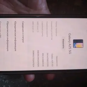 Samsung a25 6.128