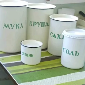 Для хранения сыпучих продуктов