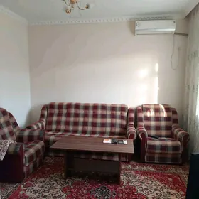 аренда