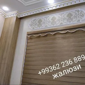 ЖАЛЮЗ ZALYUZI ŽALÝUZ JALYUZ