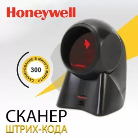 Удобный сканер штрих-кодов Honeywell MK7120 Orbit