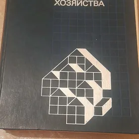 книга