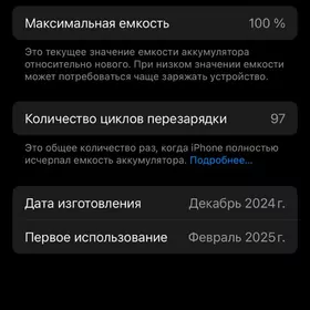 iphone 16 128