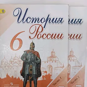 книги для 6 класса