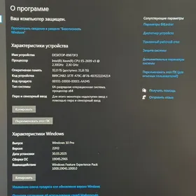 Kompyuter domasny