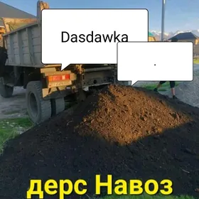 miti ders toprak çäge дерц гум