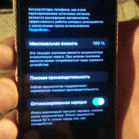 iPhone 6 s