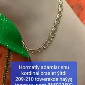 Браслет кординал