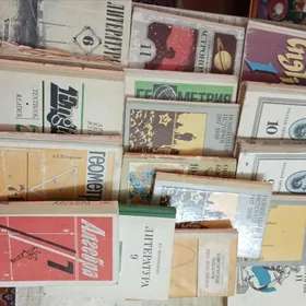 Учебники старого типа