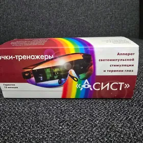 ОЧКИ ТРЕНАЖЕРЫ ДЛЯ ЗРЕНИЯ