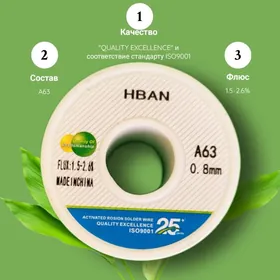 Олова Olowa Припой для пайки