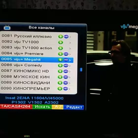 Настройка спутник-ых