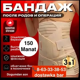 3 li korset Бандаж