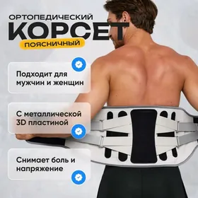 корсет gryja korset gusak пояс