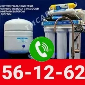 SUW FILTER СУВ ФИЛЬТР ДЛЯ ВОДЫ