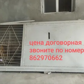 ворота