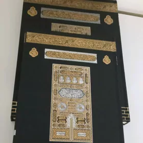 Kurany kerim Gurhan