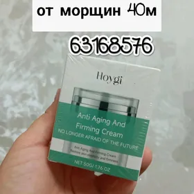 крем от морщин