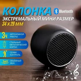 Mini Blutuz Kalonka Asgabat