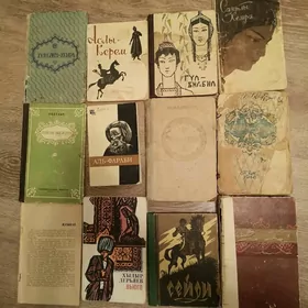 Книги.   Kitap