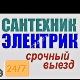 SANTEHNIK.Электрик.ELEKTRIK