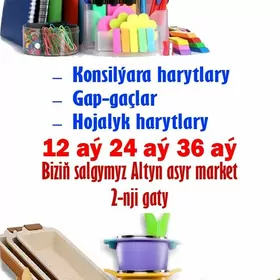 ишлап дуран магазин