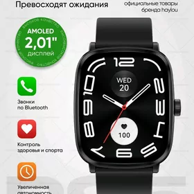 HAYLOU RS5 ЧАСЫ SAGAT XIAOMI