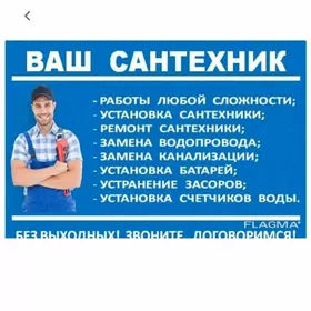 santehnika we elektrika isleri