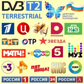 ANTEN USTANOVKA антенны