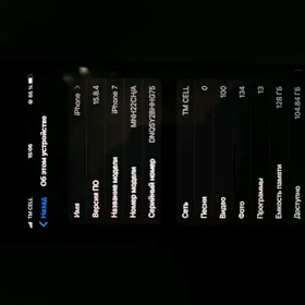 Iphone 7