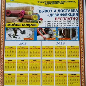 Haly Moyka