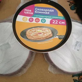 Скoвородка