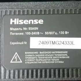 telewizor телевизор