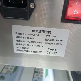 ultra zuwukaya wanna
