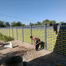 Beton Zabor (Haýat)