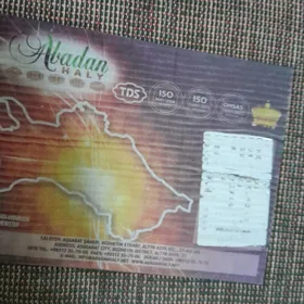 хали