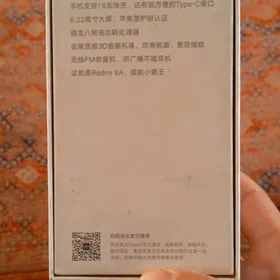 Redmi