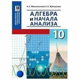 НУЖЕН РЕПЕТИТОР