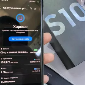 S10 2sim