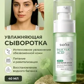 косметика kosmetika
