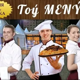 Toÿ hyzmatlary menÿu ynamly.
