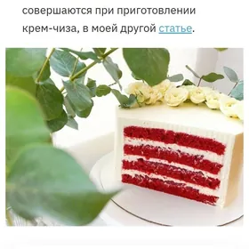 работа