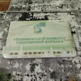 kampyuter
