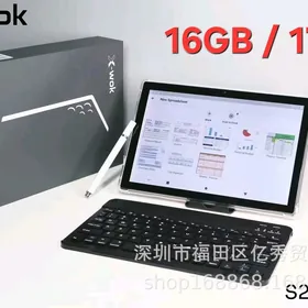 X - WORK S25 ULTRA PLANSET 
