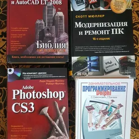 Китаплар