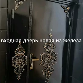 квартира