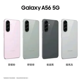 Samsung A56 8.128 1yyl kepilik