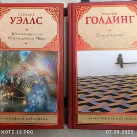 новые книги