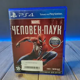 PS4 / PS5 игры
