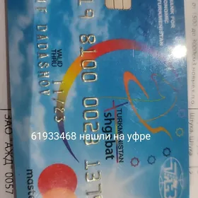 нашли карту